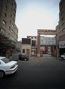 فروشگاه جواهر