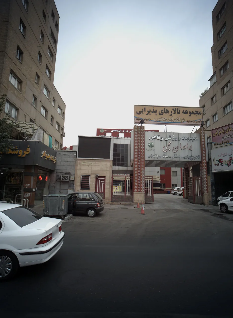 فروشگاه جواهر