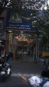 فرش یلدای کویر کاشان