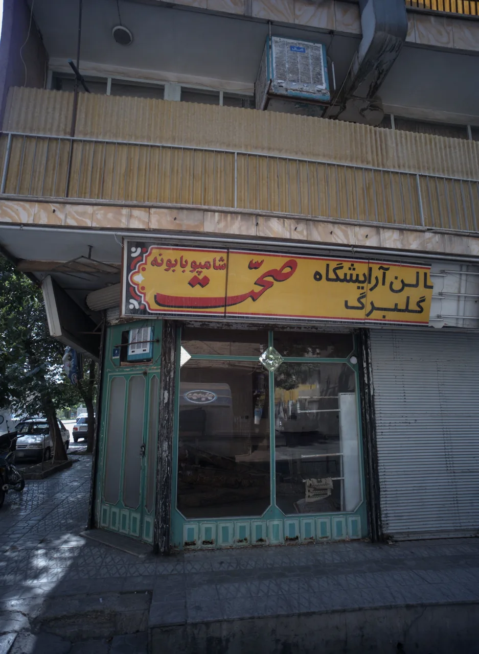 فروش فرشهای دست دوم