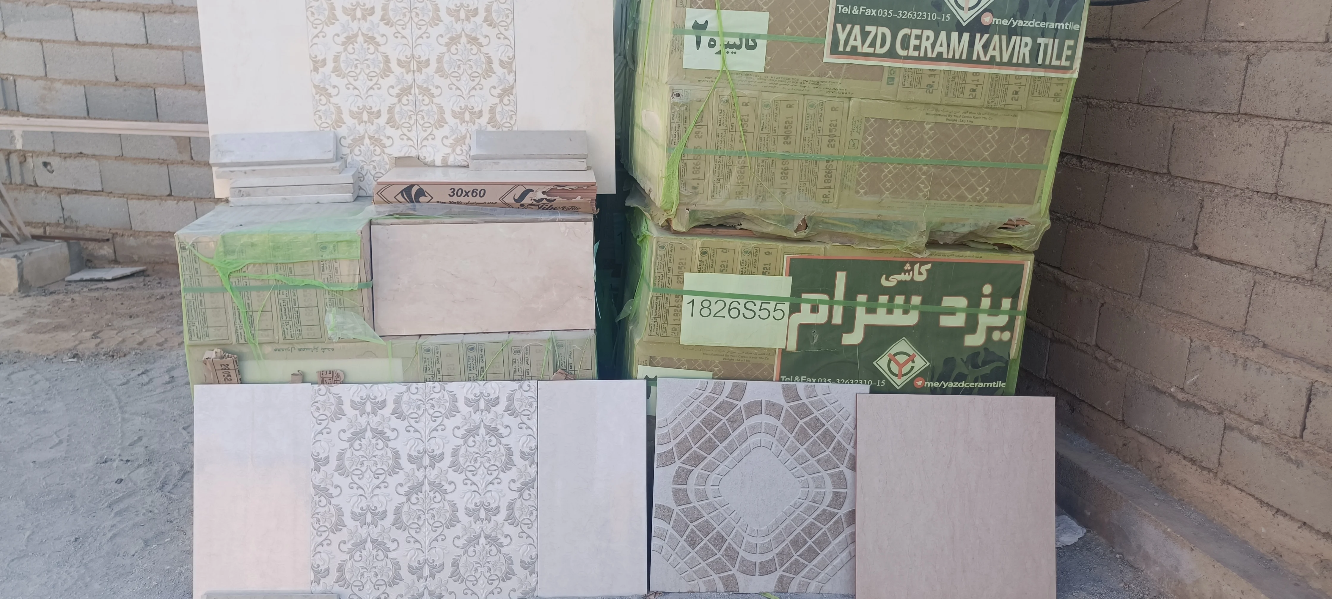 فروشگاه قصر