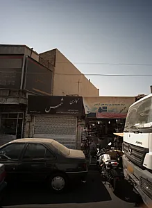 لوازم آرایشی علی