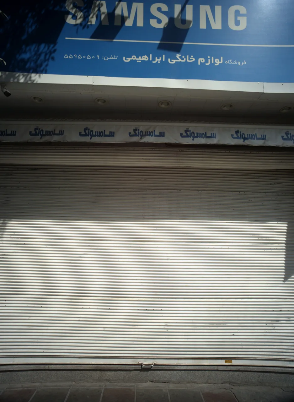 فروشگاه لوازم خانگی ابراهیمی