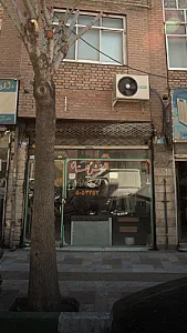 تزئینات آفاق