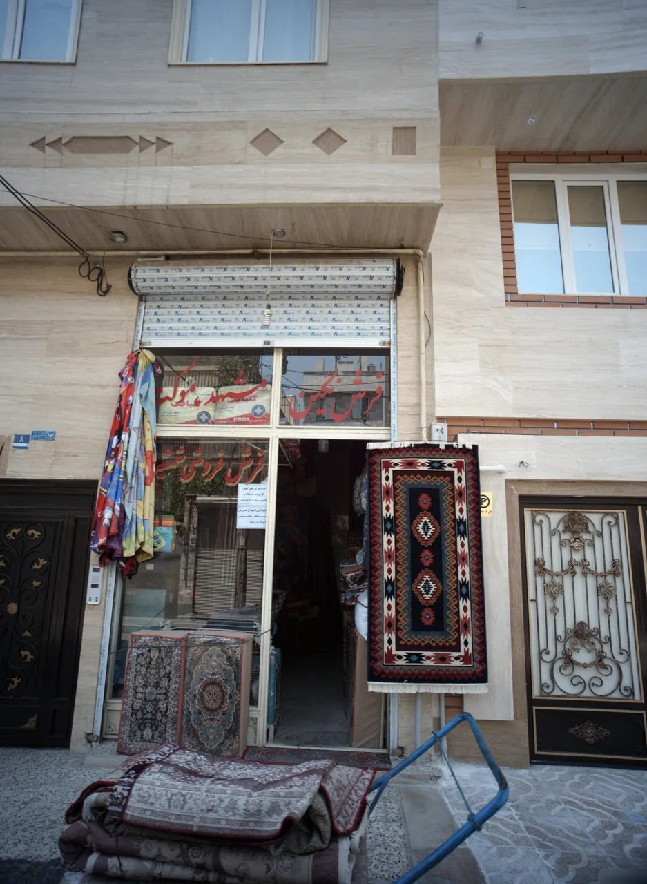 فرش نگین