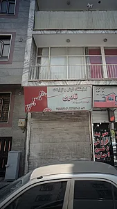 نمایشگاه فرش و تزئینات قادری