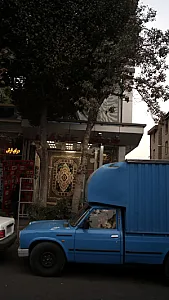 فرش عزیزی