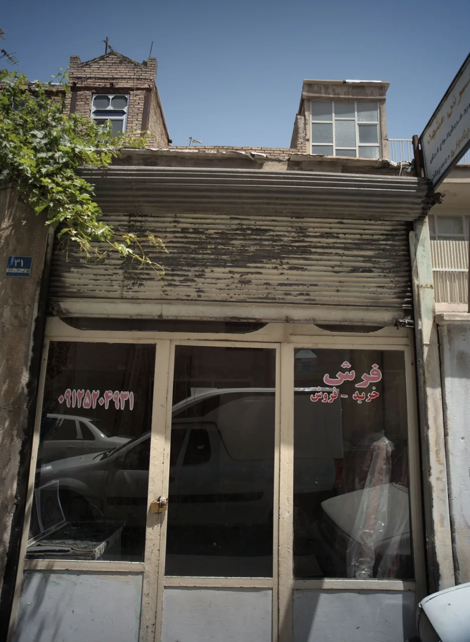 فرش مشهد