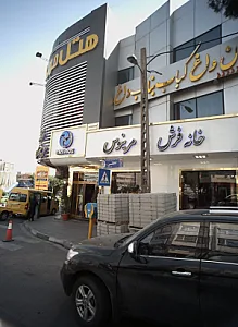خانه فرش مرینوس