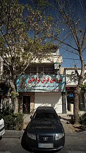 سرزمین فرش فراهانی