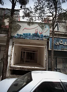 فرش فاخر