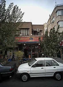 فرش نگین مشهد