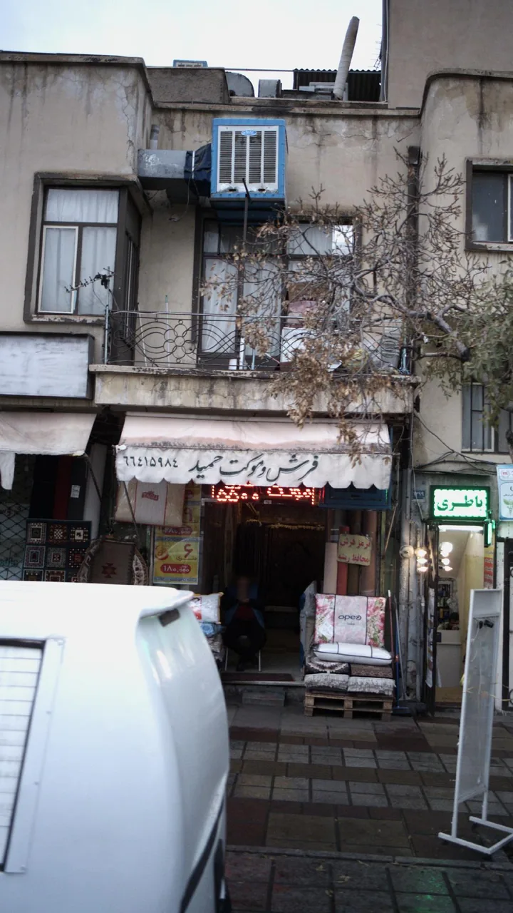 فرش و موکت حمید - تصویر 4