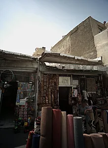 فرش و موکت فروشی