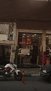 فرش مدرن