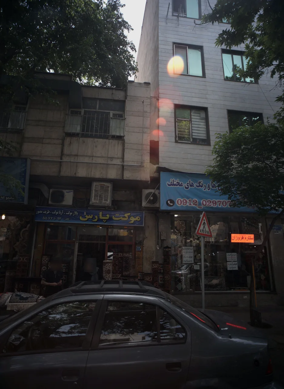 فرش ستاره فروزان
