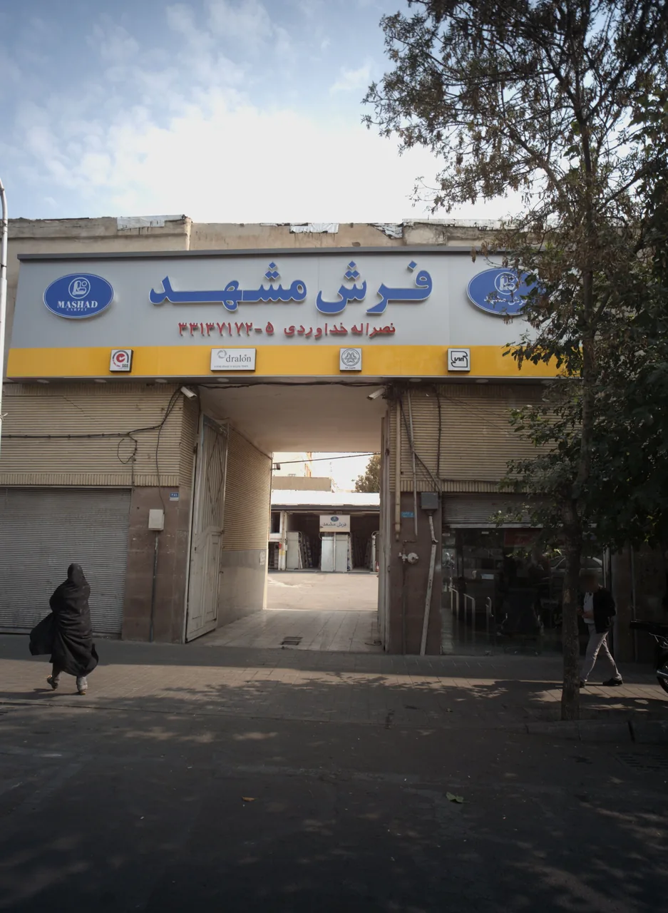 فرش مشهد - تصویر 3