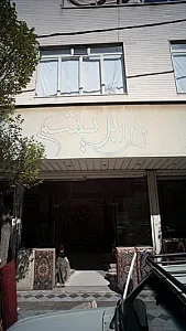 فرش ابریشم