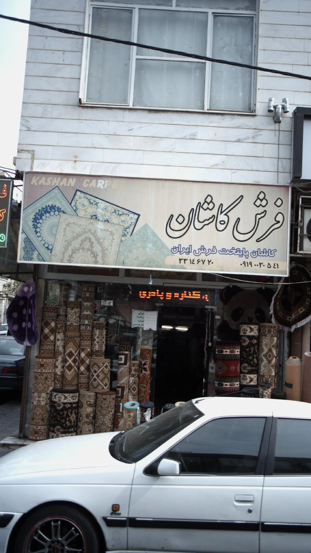 فرش ادینه - تصویر 2