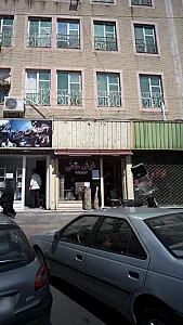 فرش و گلیم خانی