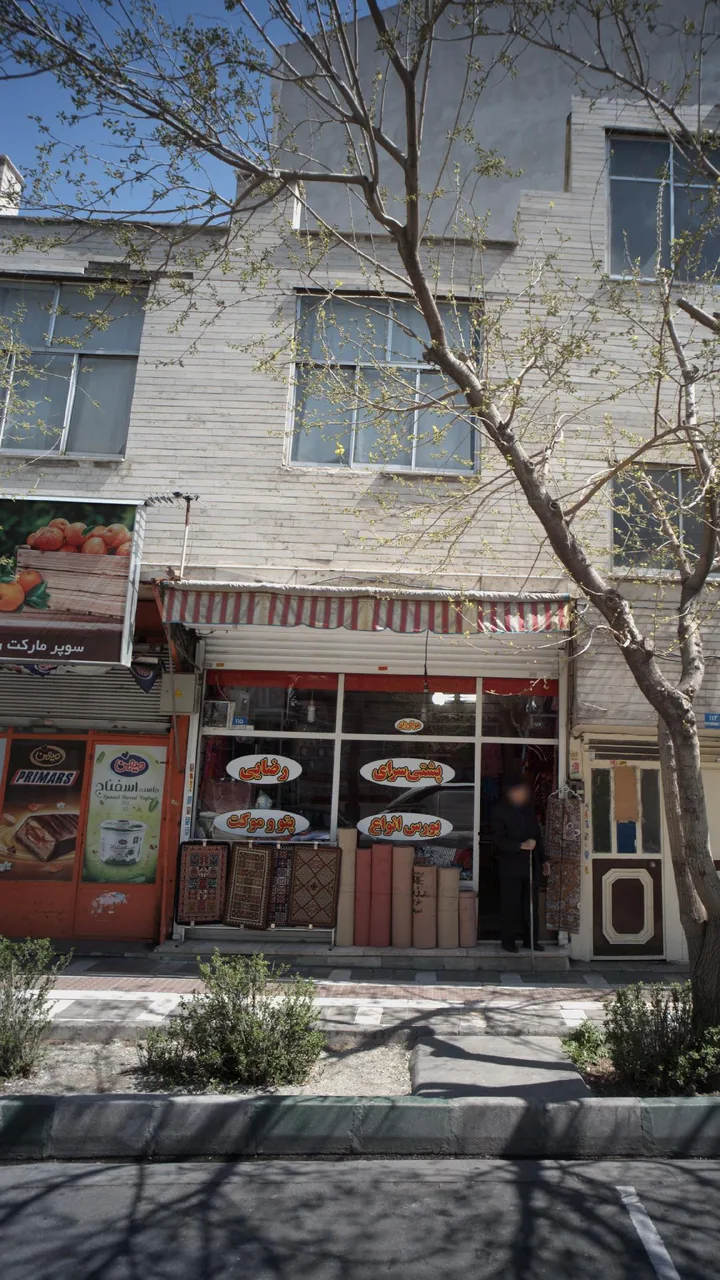 پشتی سرای رضایی