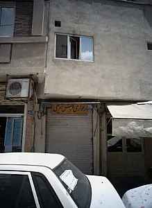 روفوگری فرش شریفی