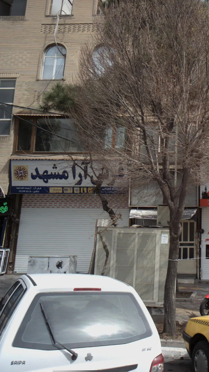فرش آرا مشهد