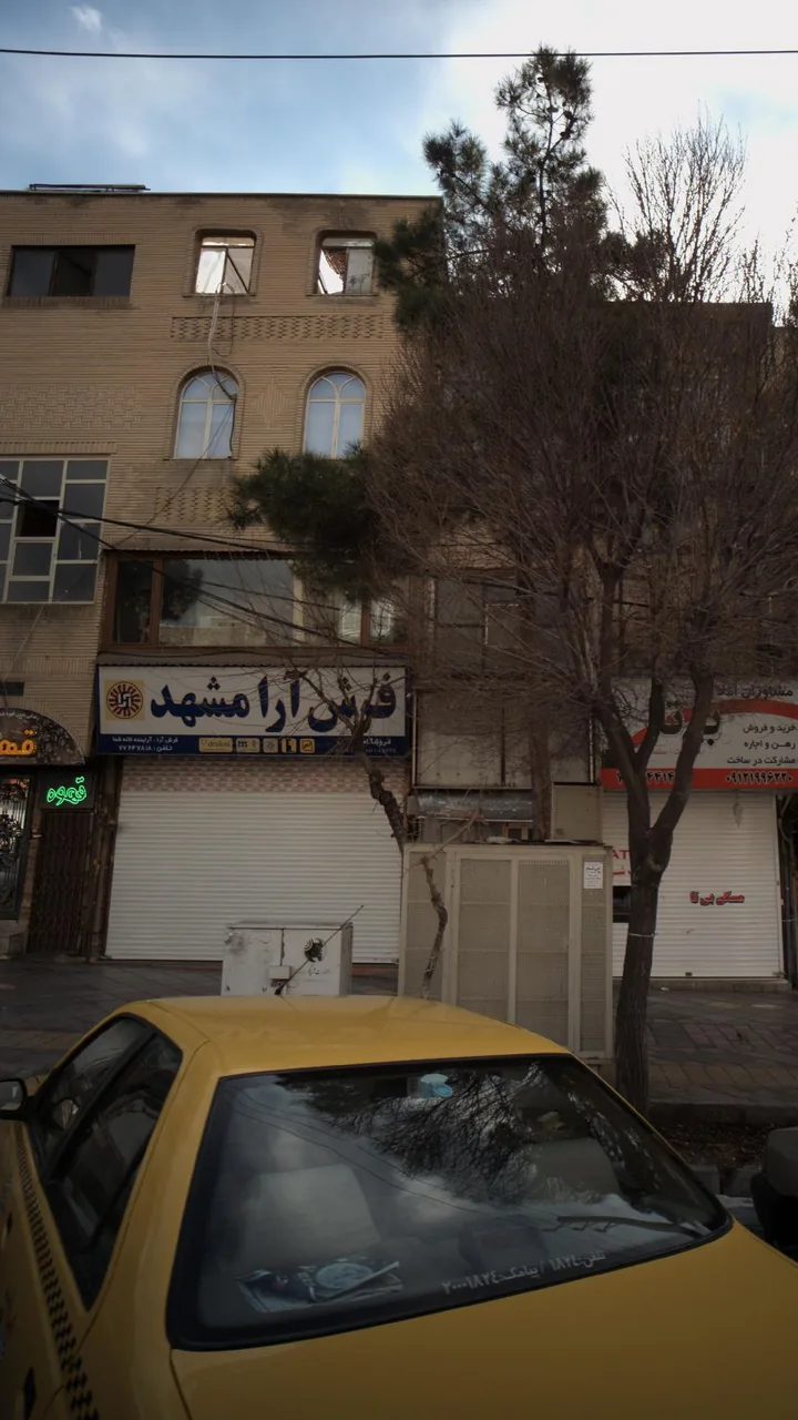 فرش آرا مشهد - تصویر 2