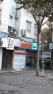 فرش توس مشهد