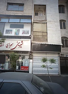 گالری فرش گل سرخ