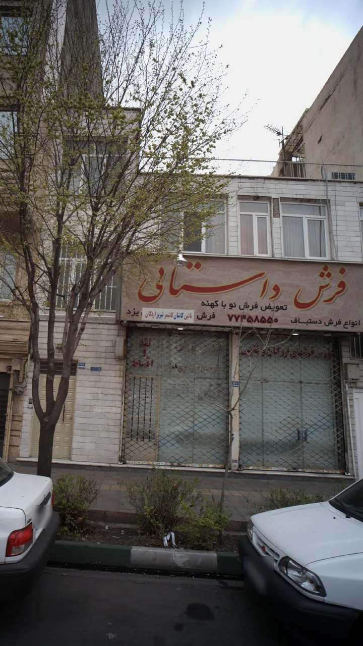 فرش داستانی - تصویر 2