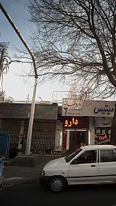 فرش نیلگون