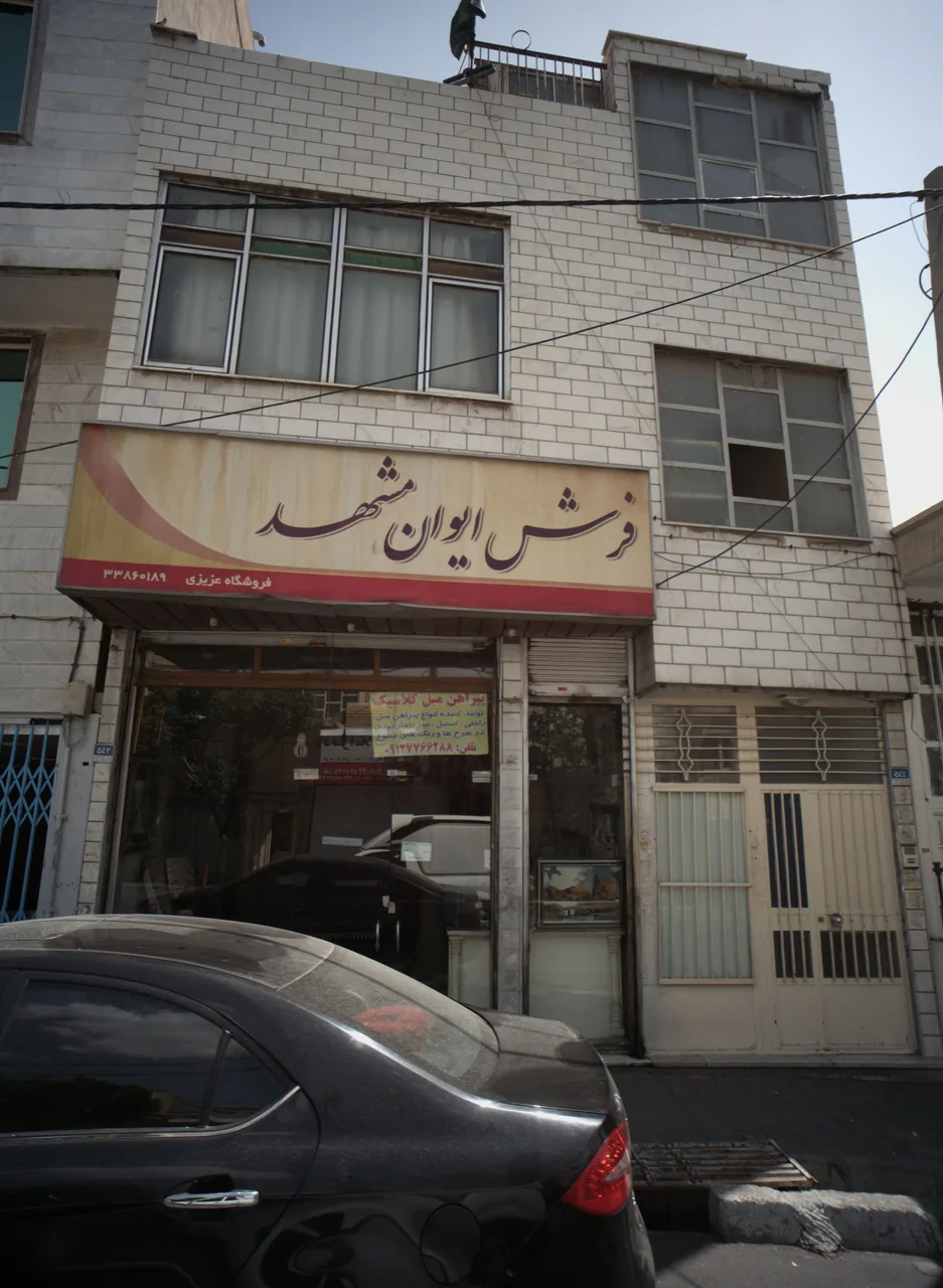 فروشگاه عزیزی