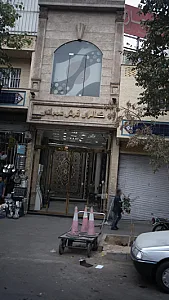 گالری فرش عمرانی