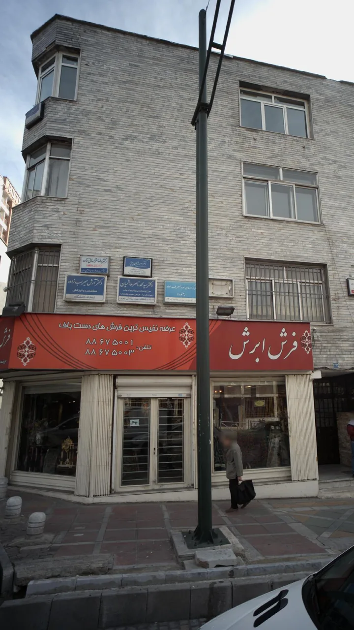 فرش ابرش - تصویر 3