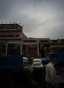 فرش عرش وی آی پی