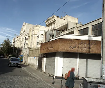 گالری فرش حاجی باقری