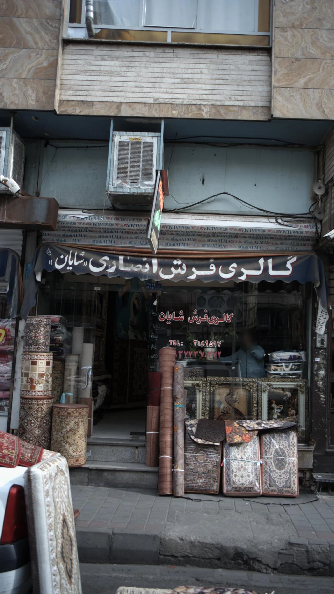 فرش فیروزلی - تصویر 3
