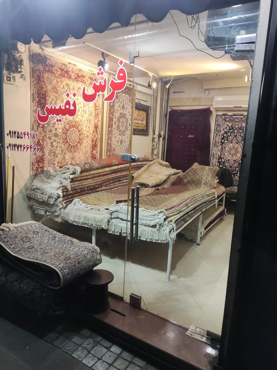 گالری فرش نفیس - تصویر 2