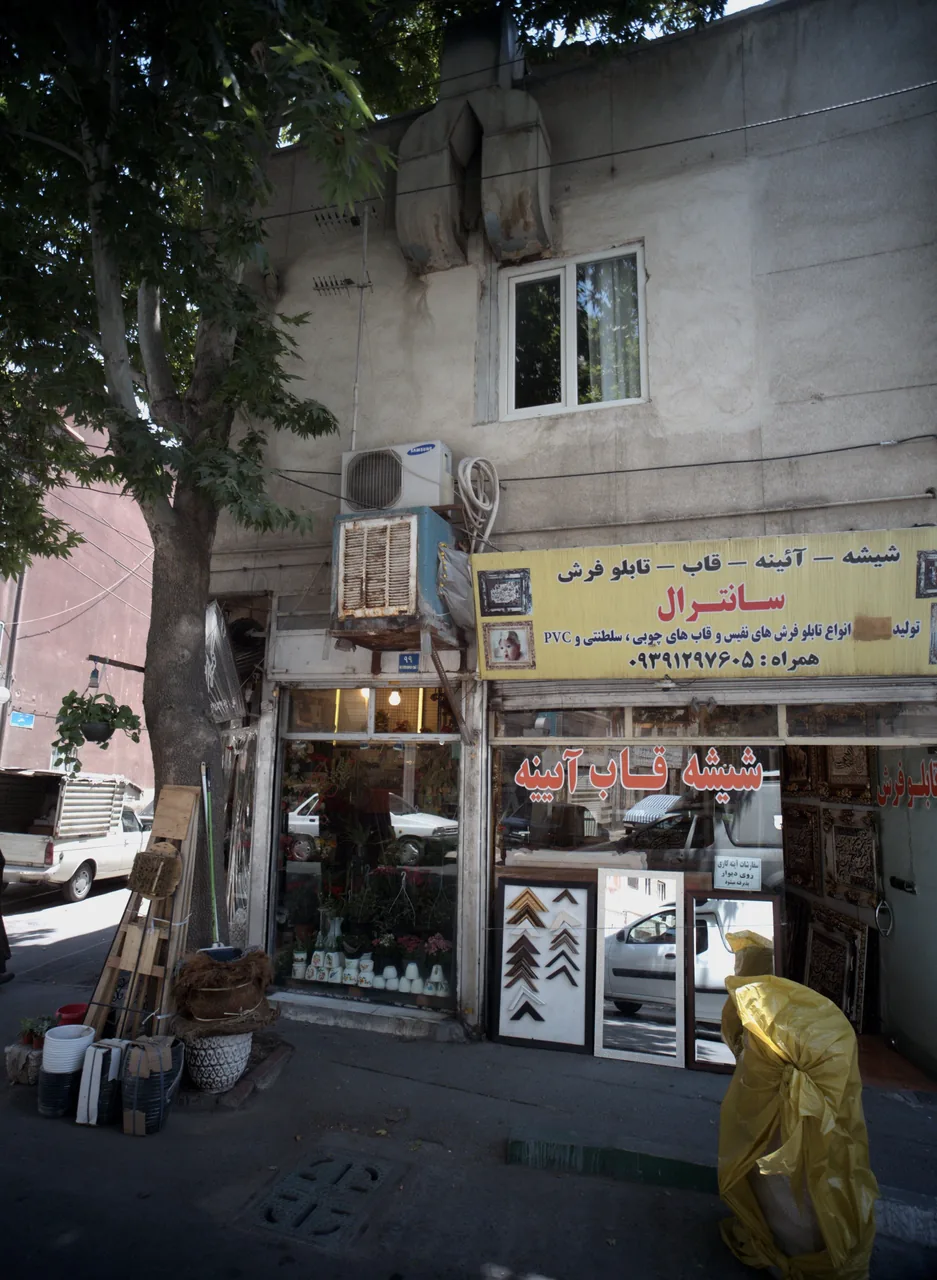 فروشگاه سانترال