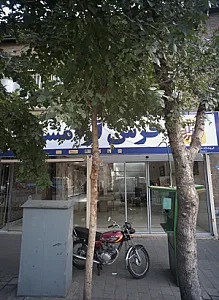 فرش آرا مشهد