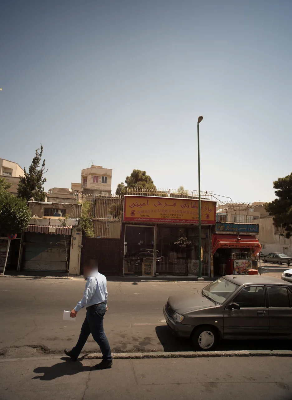 بازرگانی فرش امینی