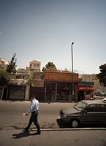 بازرگانی فرش امینی