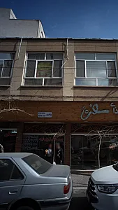 بورس فرش تبریزوغیره