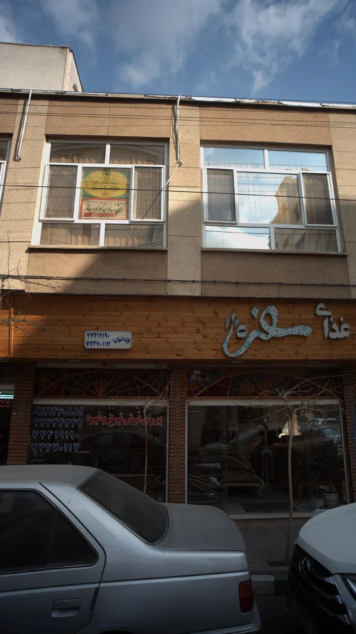 بورس فرش تبریزوغیره - تصویر 2