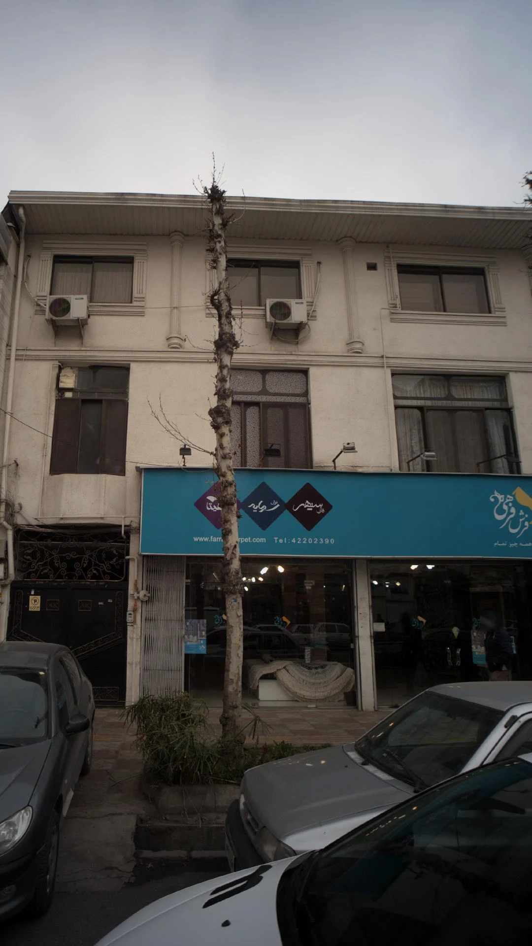 فرش فرهی - تصویر 3