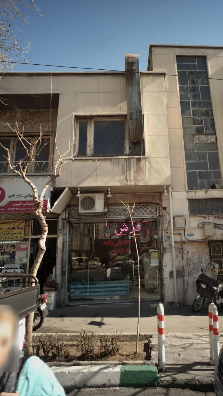 فرش مهر علی زاده پردیس - تصویر 2