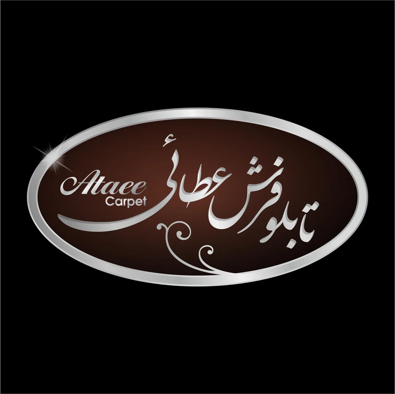 تابلو فرش عطائی - تصویر 3