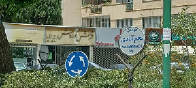فرش ظفر