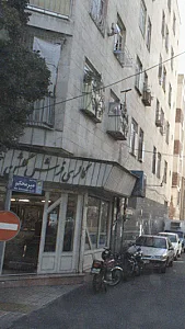 کافه فرش